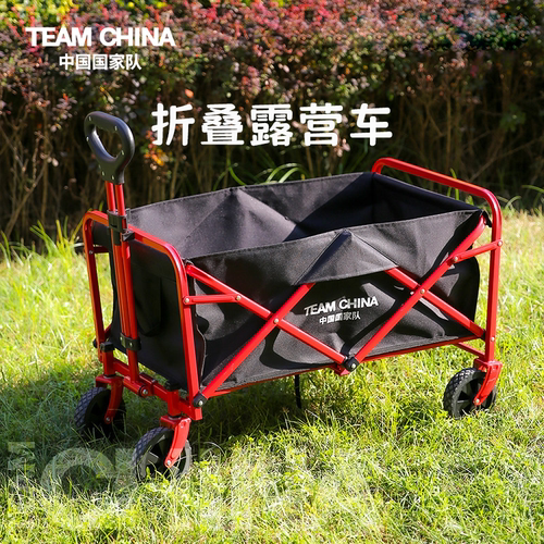 可折叠基础标志露营车TEAMCHINA