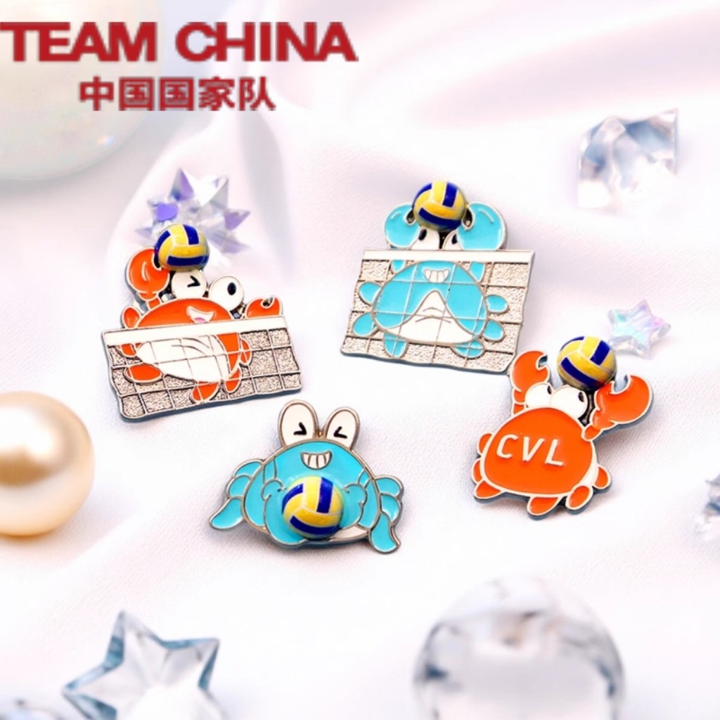 敢蟹系列徽章排球TEAMCHINA中国国家队卡通海洋动物国潮包包挂件