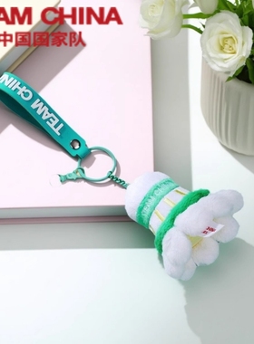 中国国家队羽毛球毛绒挂件背包钥匙扣熊猫运动钥匙链TEAMCHINA