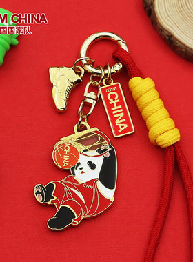 熊猫运动造型钥匙扣—篮球TEAM CHINA 官方旗舰店中国国家队