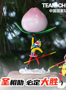 大闹天宫孙悟空仙桃手办文创周边送礼摆件中国国家队官方旗舰店
