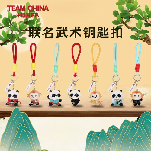 中国国家队挂件书包装饰钥匙扣