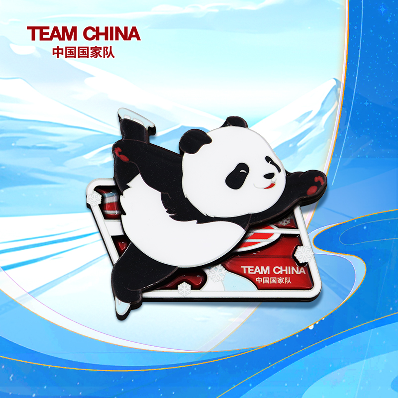 熊猫花样滑冰短道速滑北京冰箱贴