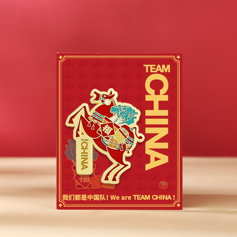 国家队金马送福马到福到徽章礼物