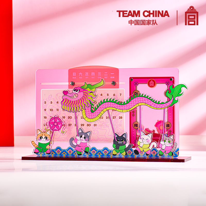 宫喵舞龙万年历粉色TEAMCHINA