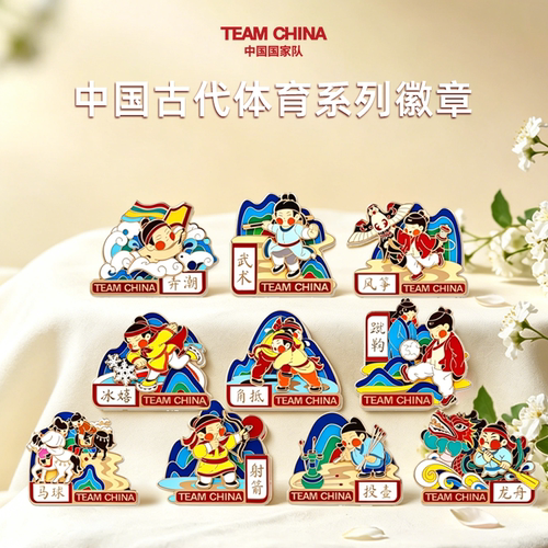 龙舟马球武术风筝TEAMCHINA