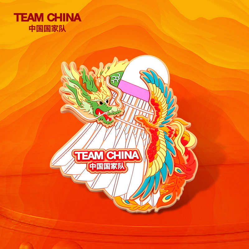 龙飞凤舞羽毛球北京冰箱贴