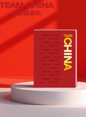 PU皮面口袋本中国国家队熊猫笔记本本子手账本送礼礼物TEAMCHINA