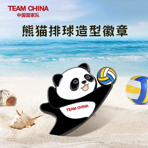TEAMCHINA熊猫运动造型徽章