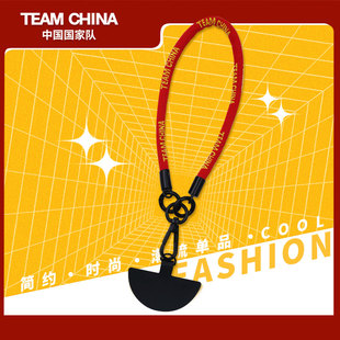 刺绣手机手绳结实防丢手机链带TEAM CHINA中国国家队官方旗舰店