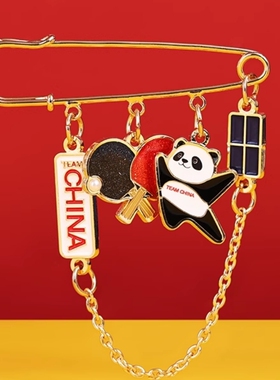 中国国家队熊猫乒乓球胸针配饰优质手工男女卡通礼物TEAMCHINA