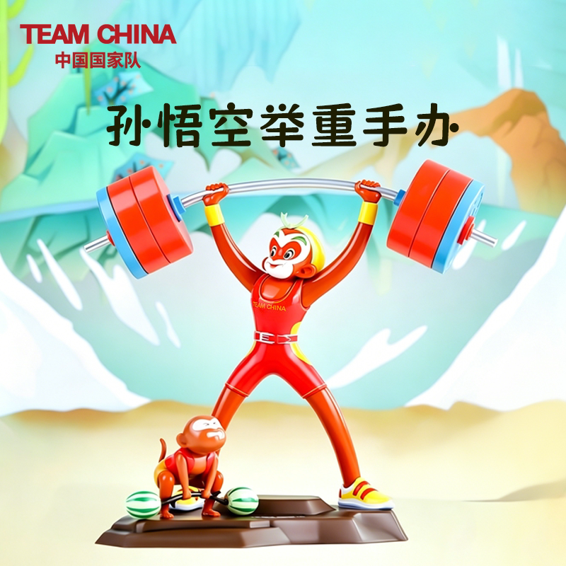 大闹天宫孙悟空举重手办文创周边图片