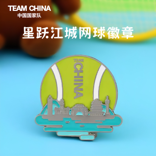 星跃江城网球徽章中国国家队