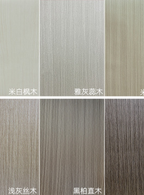 科技直木纹木门贴皮橱柜桌面防水贴膜灰色木纹家具翻新贴纸自粘
