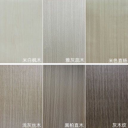科技直木纹木门贴皮橱柜桌面防水贴膜灰色木纹家具翻新贴纸自粘