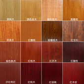 红色实木家具翻新贴纸木沙发桌面木门贴皮修复遮丑贴膜自粘仿木纹