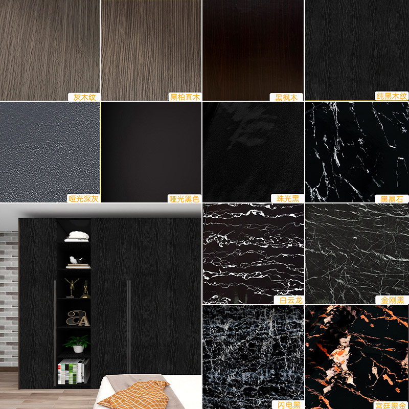 纯黑色木纹贴纸自粘防水防油家具翻新贴纸桌子衣柜音箱鱼缸门贴皮
