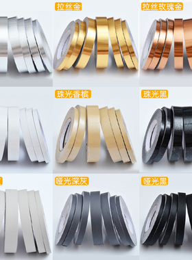 仿金属不锈钢包边贴铝合金