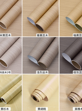 科技木纹贴纸家具翻新改色
