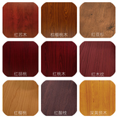 红木餐桌茶桌椅子木纹贴纸中式 沙发书桌电视柜贴皮家具翻新修补贴
