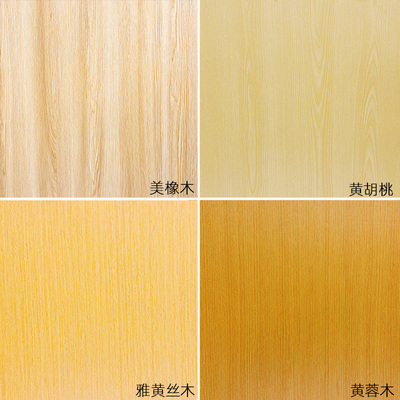 家具翻新贴纸原木色仿木纹
