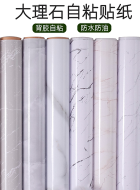 厨房台面保护膜垫灶台防油贴膜