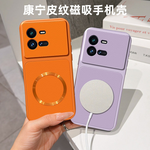适用iqoo10pro新款磁吸保护套送
