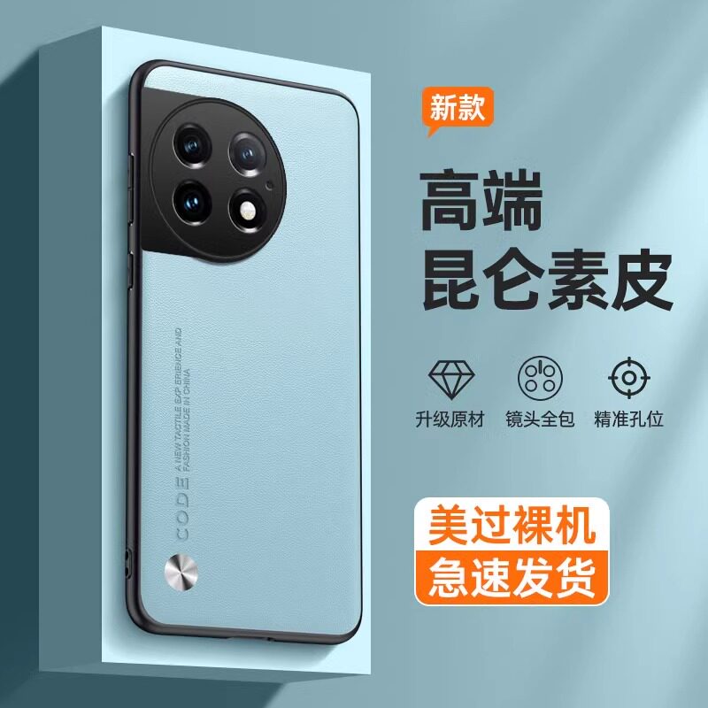 适用一加Ace2手机壳oneplusACE2新款OPPO全包1+AEC防摔1十硅胶oppoace保护套1加男PHK110士生ONEPlus女后外壳