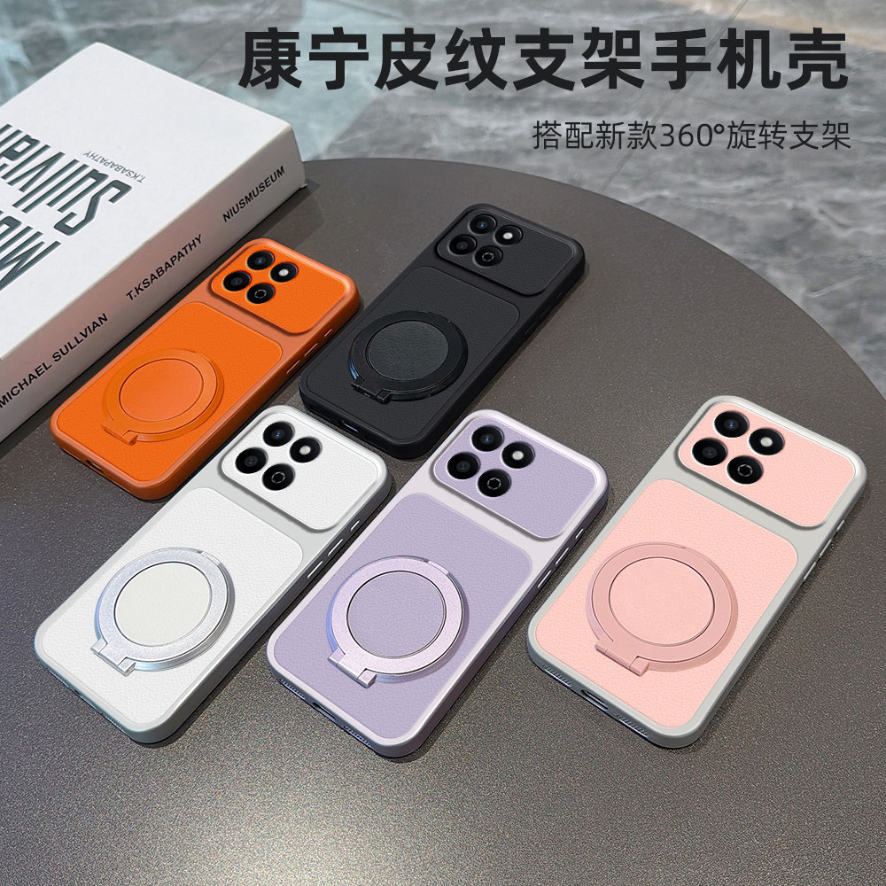 适用荣耀200smart新款全包保护套