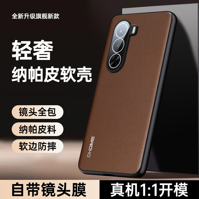适用真我p4x新款全包防摔手机壳
