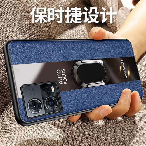 适用摩托罗拉s30pro新款保护壳送