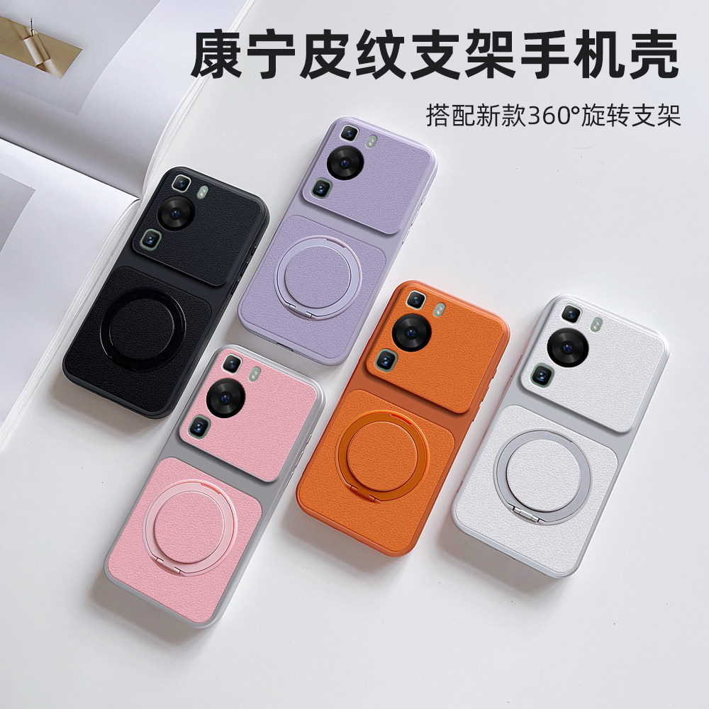 适用华为p60pro新款全包保护套送
