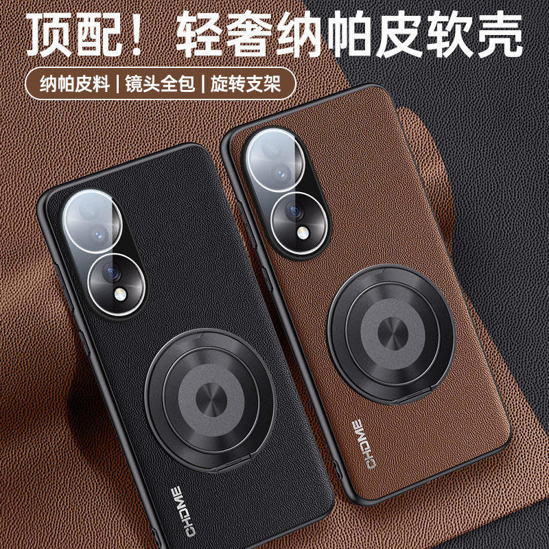 适用华为荣耀70手机壳新款honor70的全包7o防摔imx800硅胶镜头膜保护套带磁吸支架款曲屏专用七零高级感后外