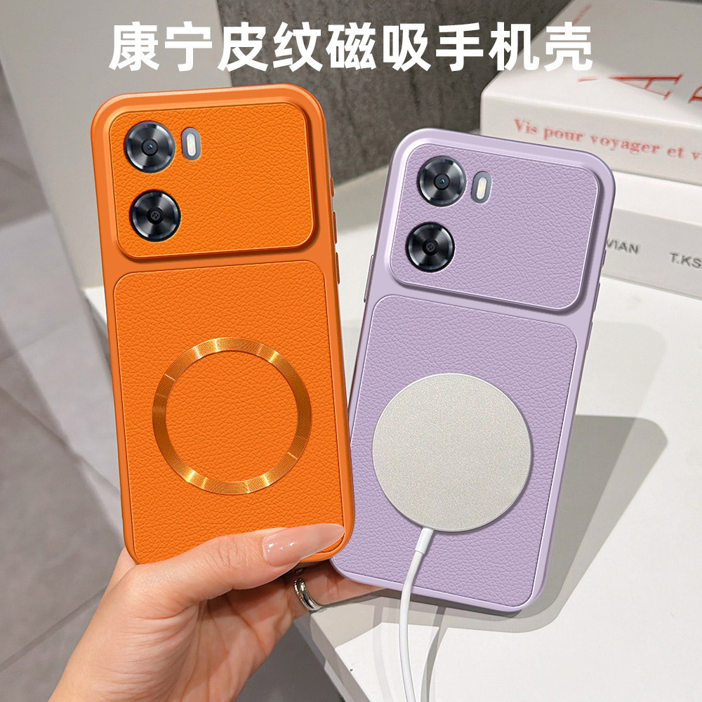 适用oppoA774G新款磁吸保护套送