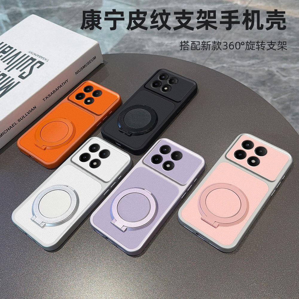 适用红米k70E新款全包防摔保护套