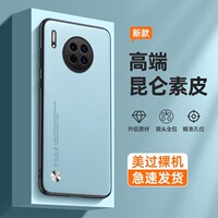 适用华为mate30RS保时捷手机壳新款mete全包mato防摔meta硅胶玛特马特保护套男高端送钢化膜士生女新品后外壳