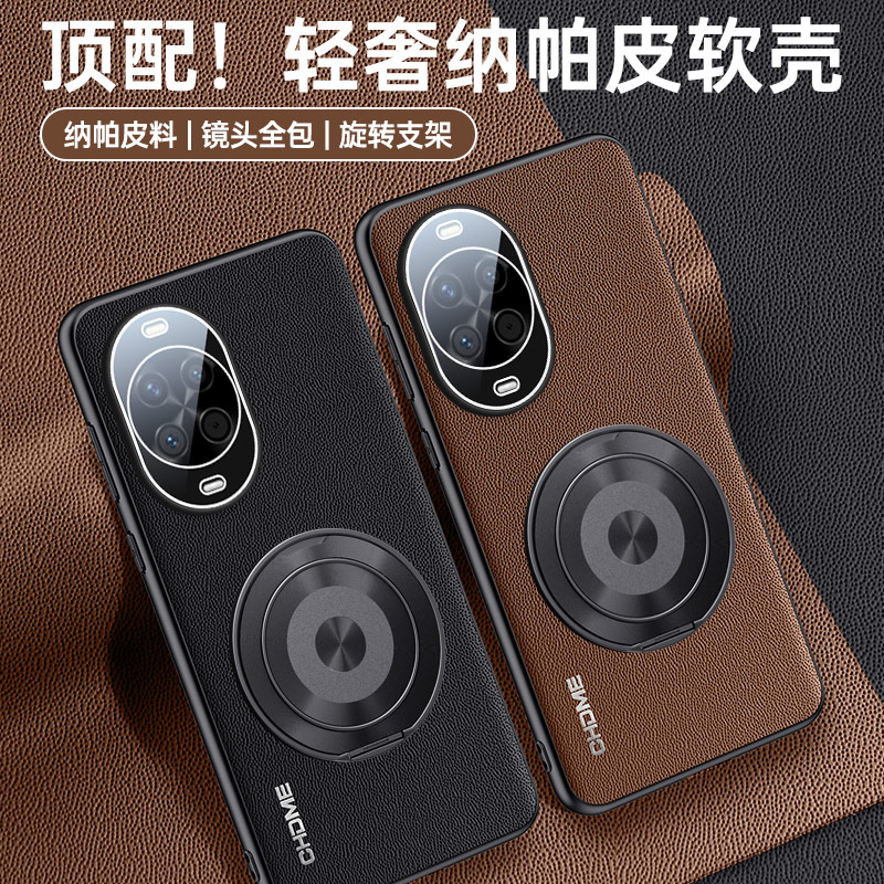 适用华为nova14新款全包保护套送