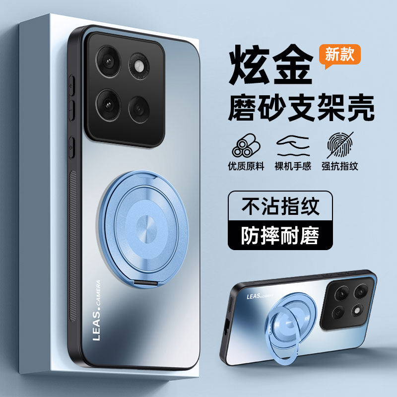 适用摩托罗拉G86新款全包保护套