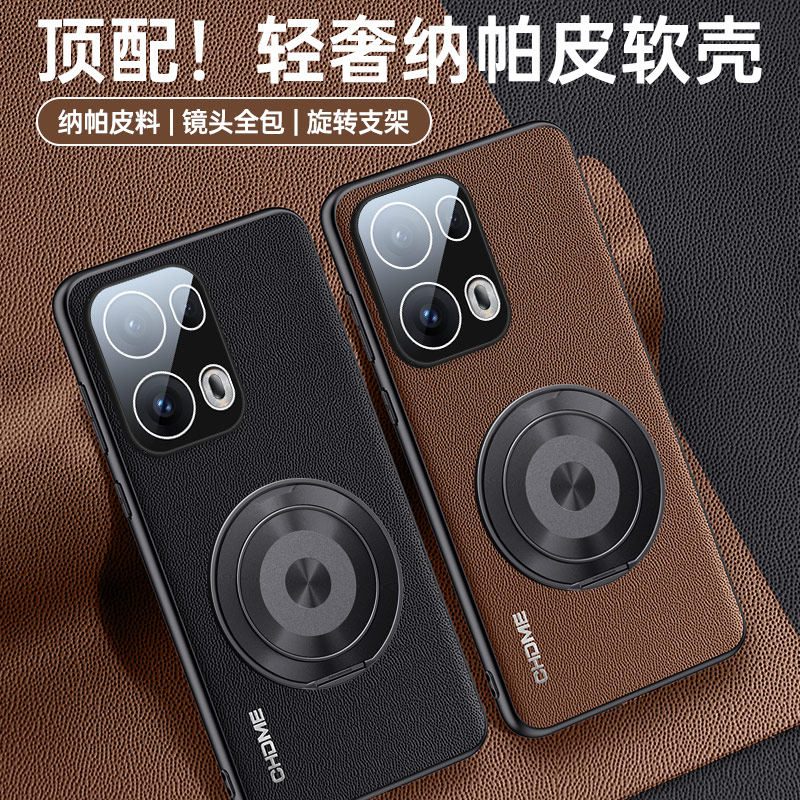 适用OPPOreno13pro手机壳OPPO新款reno13por全包opporen防摔opopreno硅胶镜头膜保护套带磁吸支架士生男女后