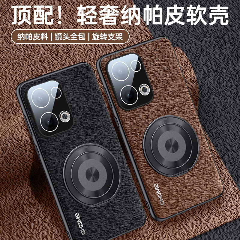 适用OPPOreno13手机壳OPPO新款的reno十三0pp0全包5G防摔opporone镜头膜保护套带磁吸支架高级感士生男女后外