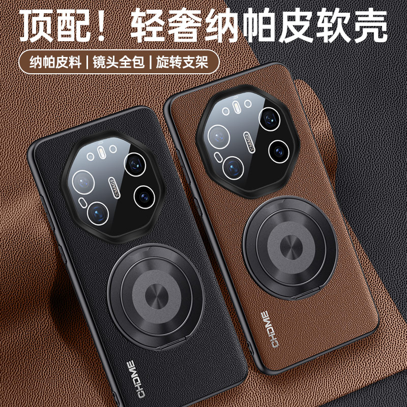 适用华为mate80RS非凡大师手机壳SGT-AL50新款全包防摔硅胶镜头膜保护套mt保时捷版男m女带磁吸支架士生后外