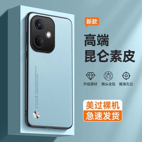 适用oppok11x硅胶新款保护壳送