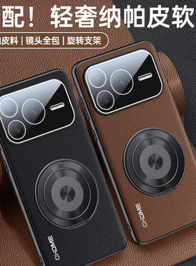 适用荣耀Power2手机壳SER一AN00新款HONOR华为Prower全包防摔硅胶镜头膜保护套士生男带磁吸支架P0wer后外壳