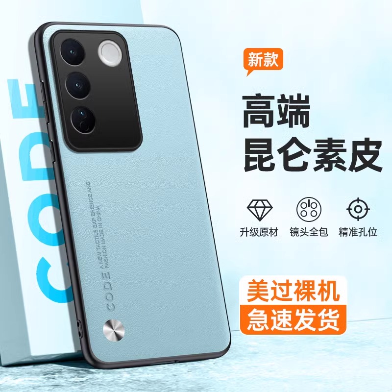 适用vivos16硅胶新款全包保护壳