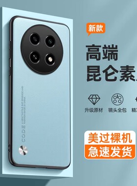 适用OPPOA2Pro手机壳OPPO新款PJG110全包A2Por5G防摔OPA/OPPA曲屏opp0pp0ppo硅胶ppoa男保护套opρoa女士生后