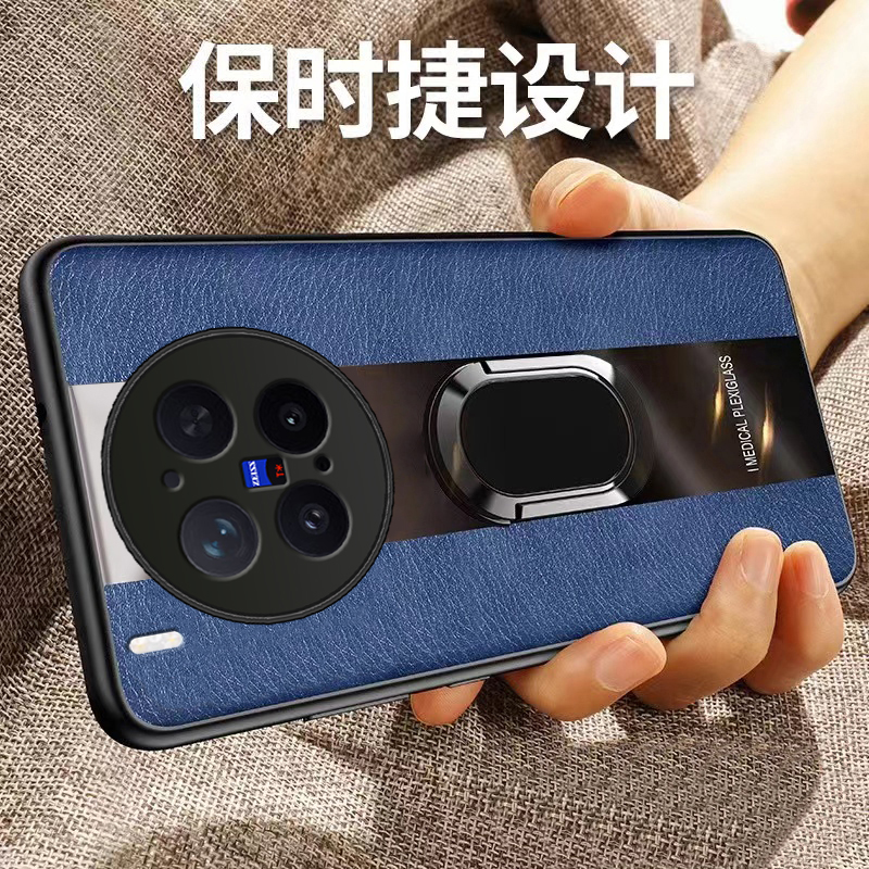 适用vivox300pro新款全包保护套