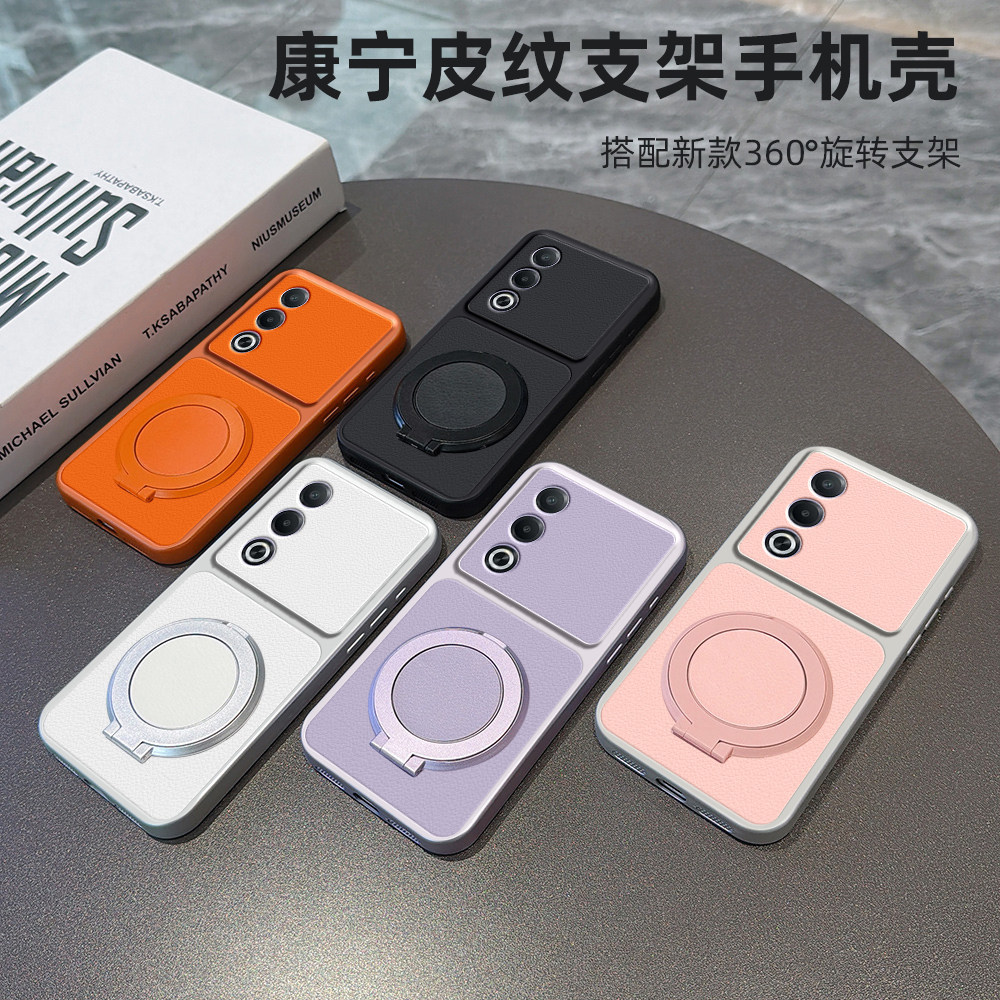 适用oppoA80新款全包防摔保护套