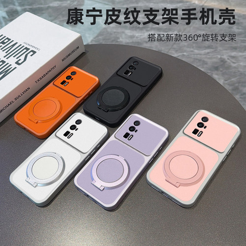适用红米k60pro新款全包保护套送