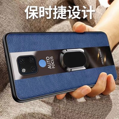 适用mate20x硅胶新款保护壳送膜