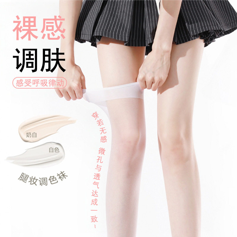 夏季薄款小腿袜女日系透明黑丝袜纯欲风白丝过膝袜jk袜性感长筒袜